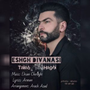 دانلود آهنگ طالب حقی عشق دیوانه سی